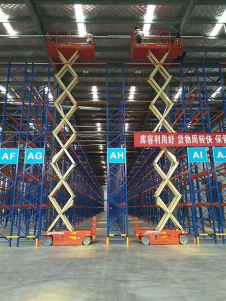 自行剪叉式升降平台3